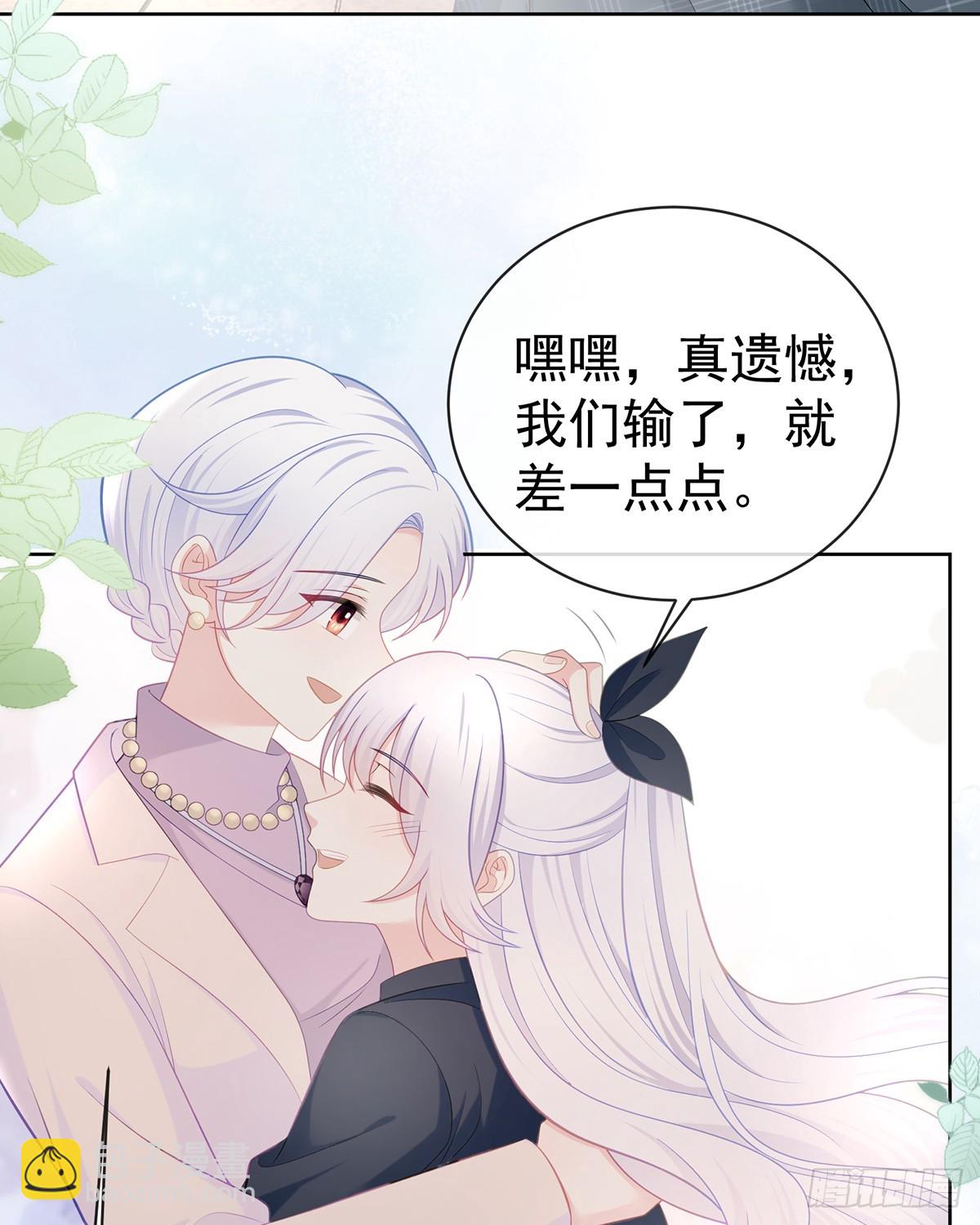 下次，清华见(1/2)-第168话