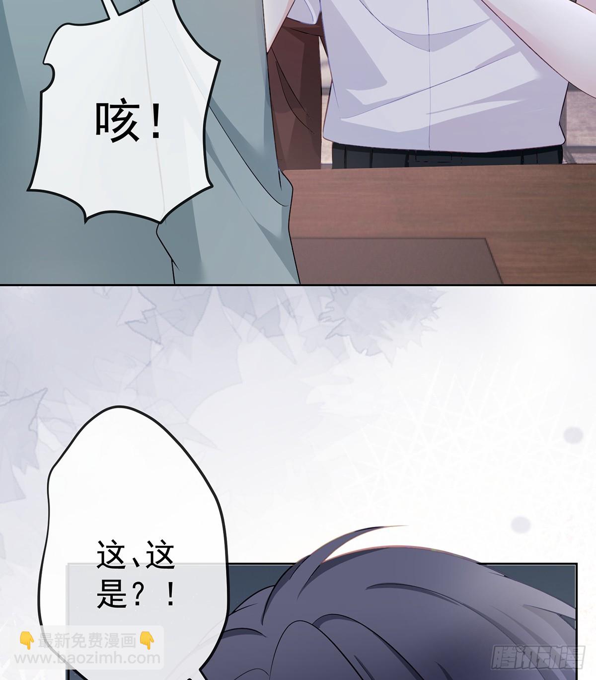 下次，清华见(1/2)-第168话