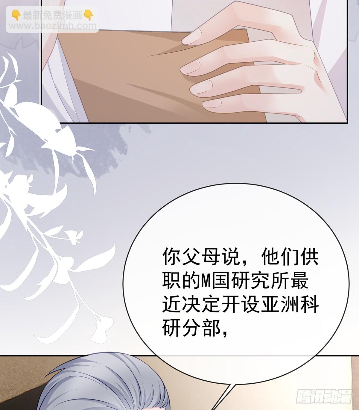 下次，清华见(1/2)-第168话
