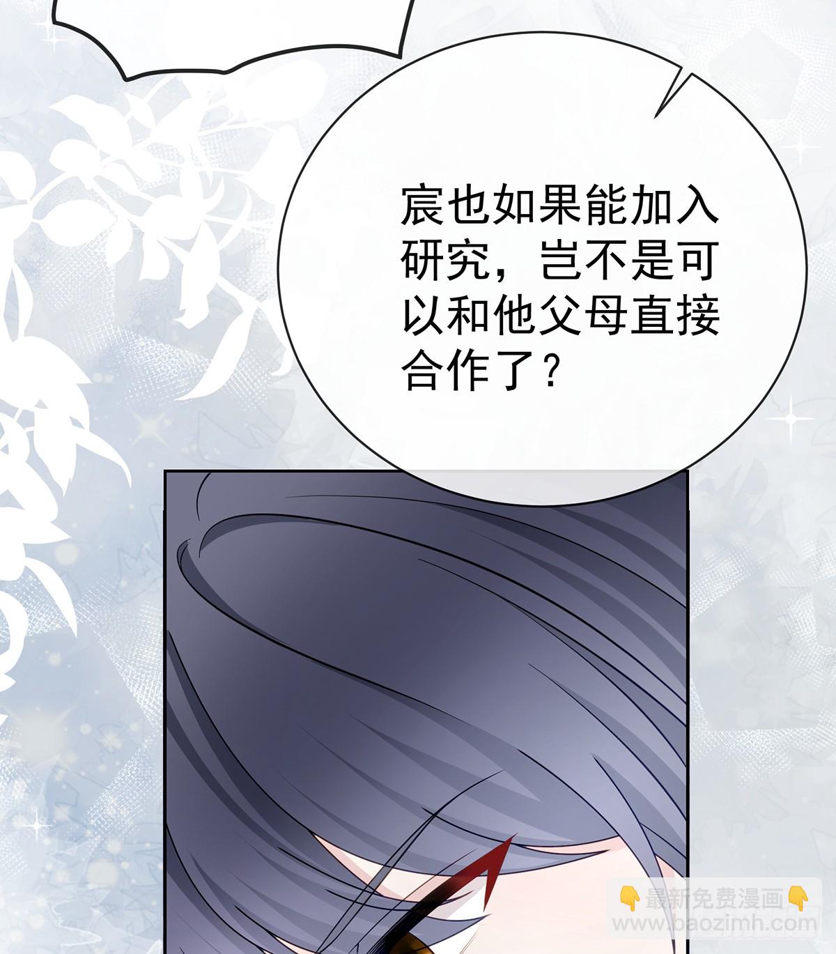 下次，清华见(1/2)-第168话