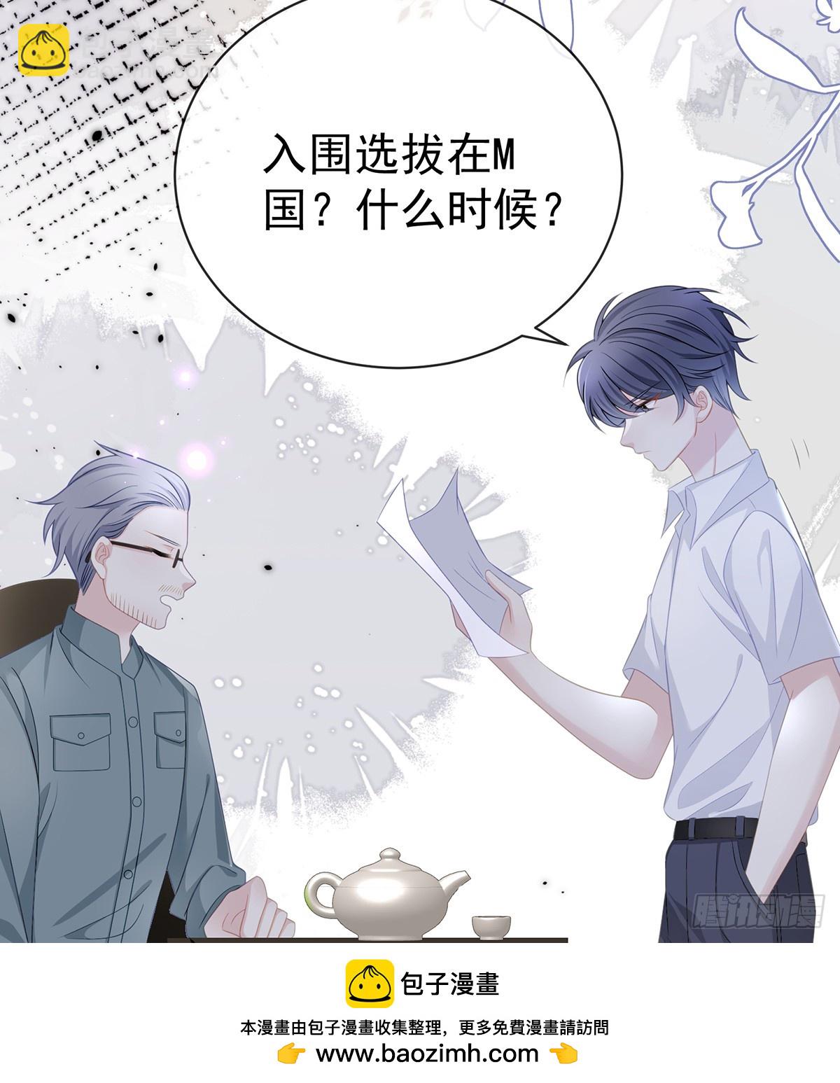 下次，清华见(1/2)-第168话