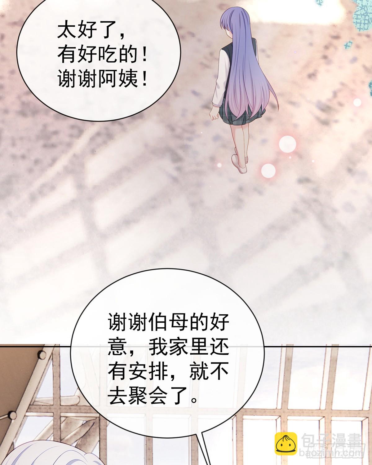 下次，清华见(1/2)-第168话