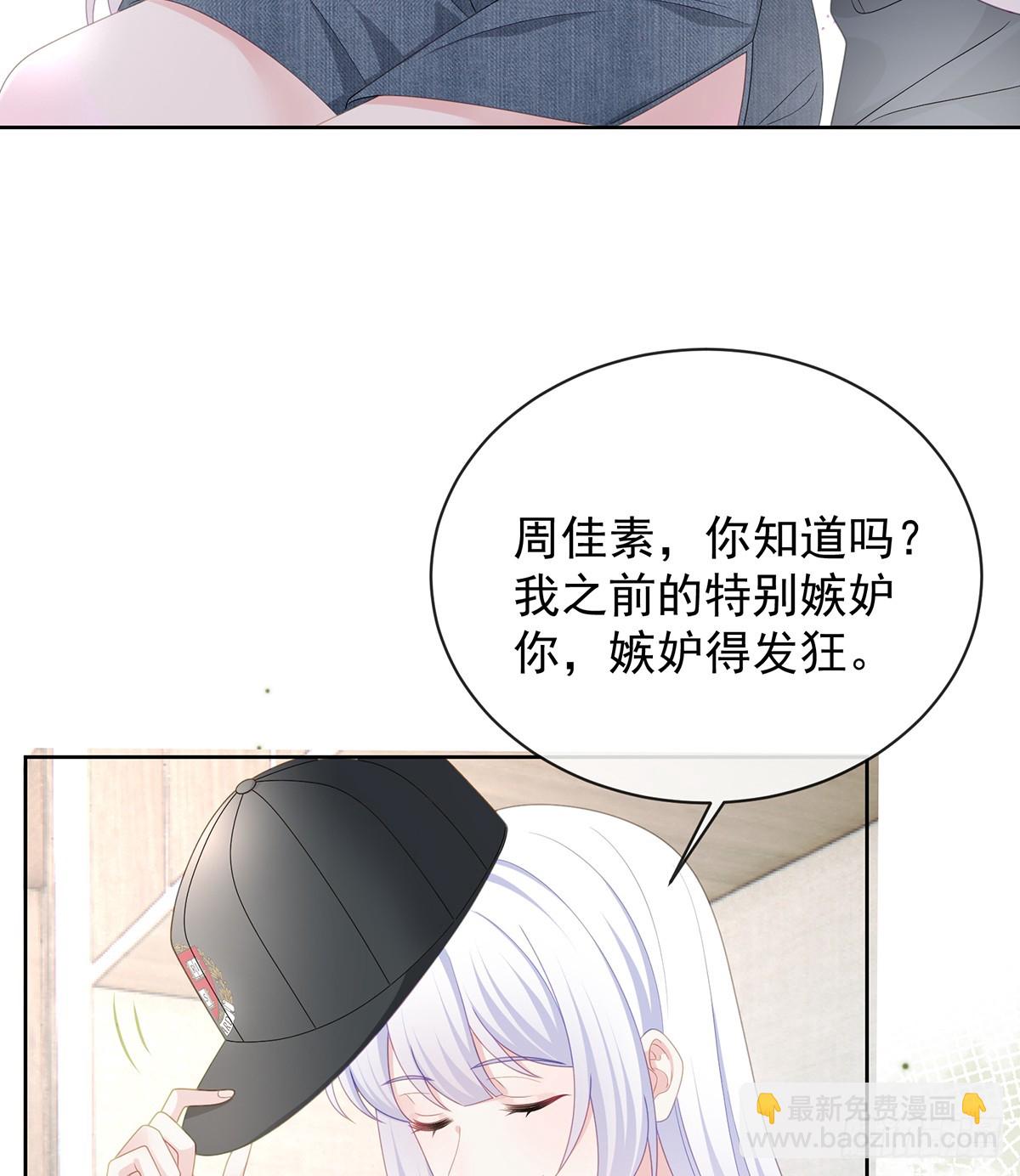 三个月很短，一生很长(1/2)-第170话