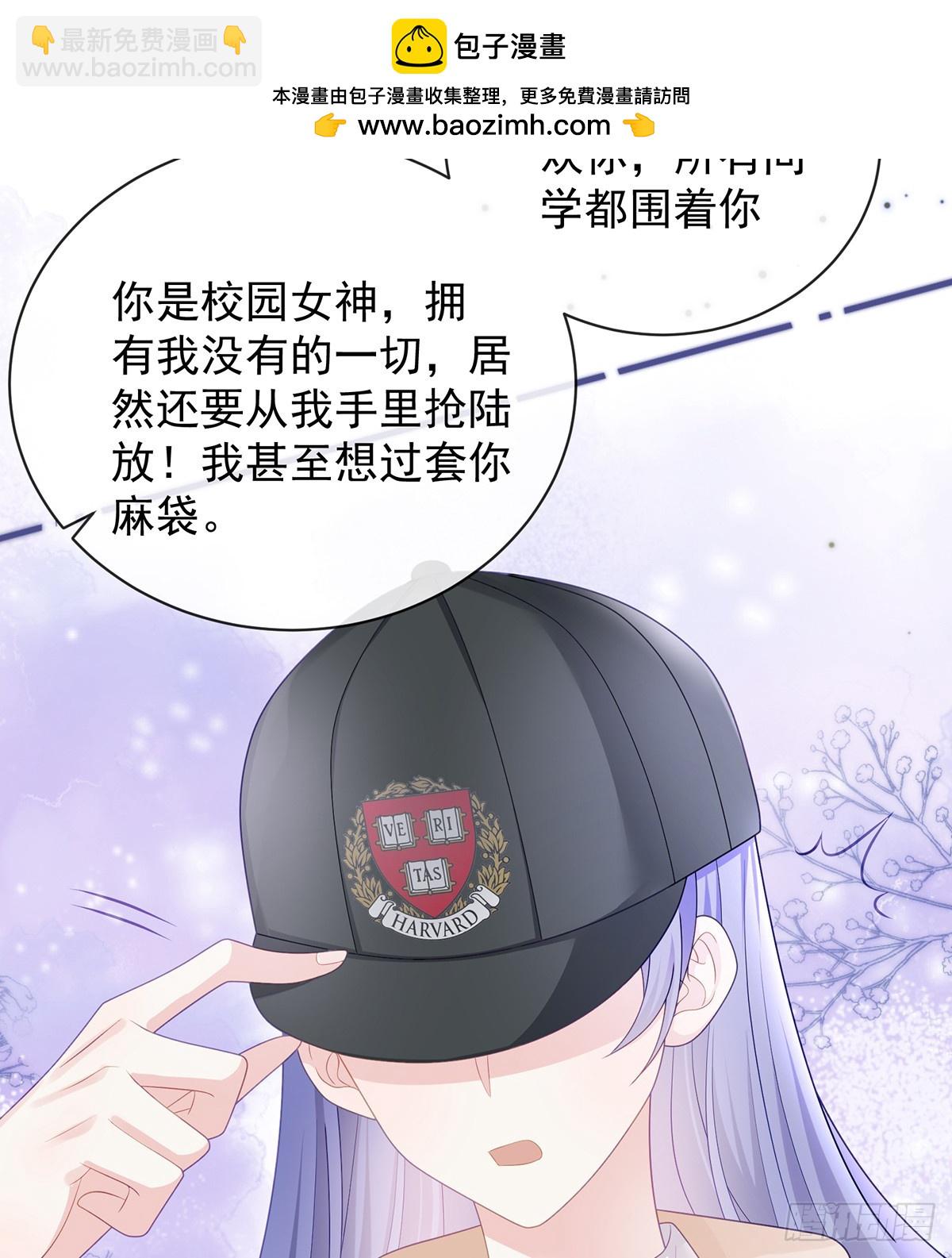 三个月很短，一生很长(1/2)-第170话