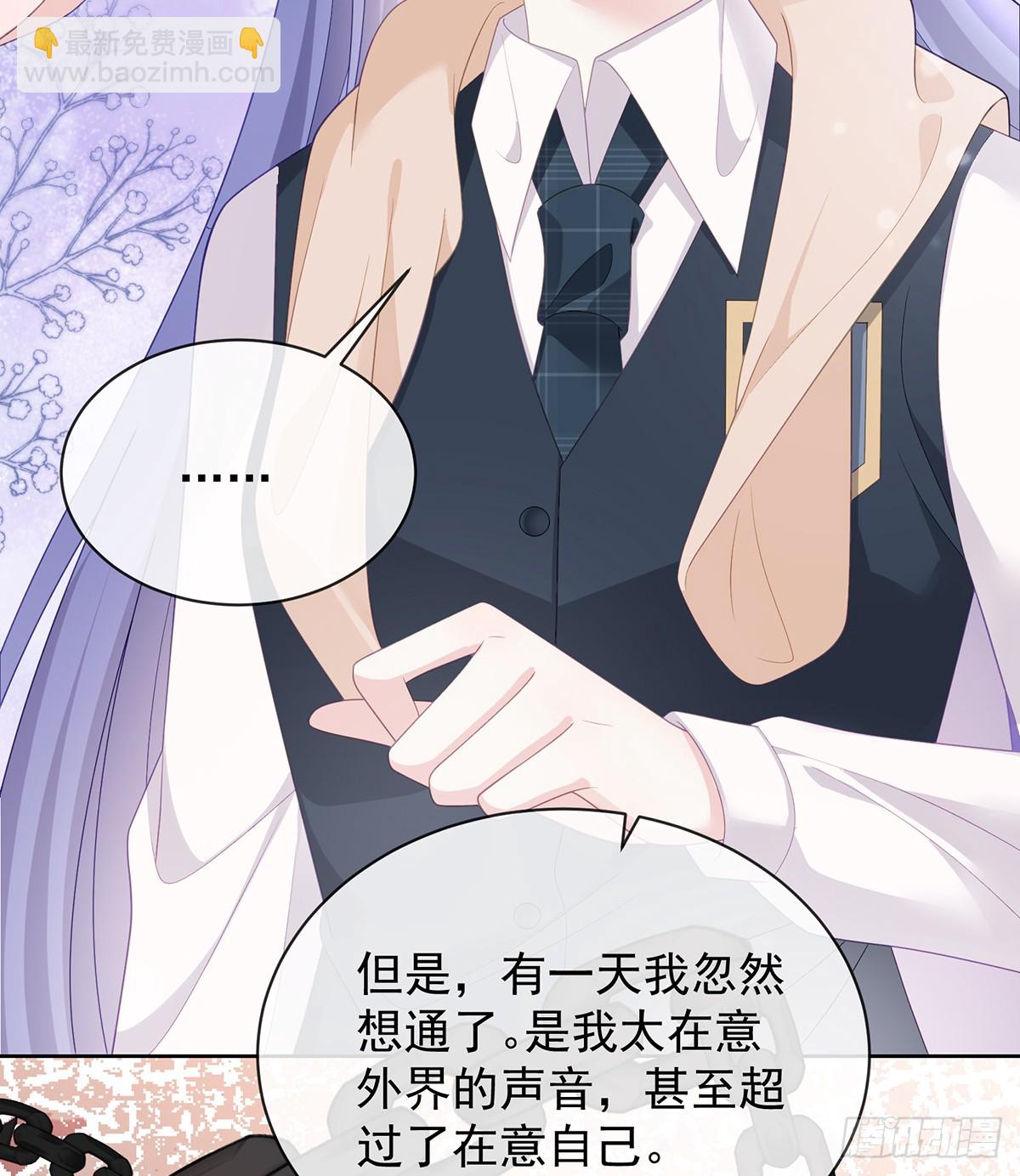 三个月很短，一生很长(1/2)-第170话