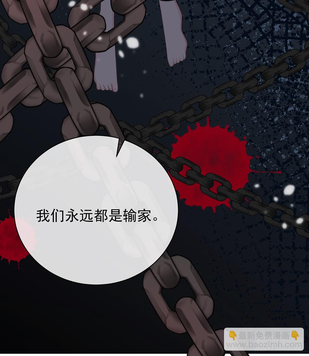 三个月很短，一生很长(1/2)-第170话