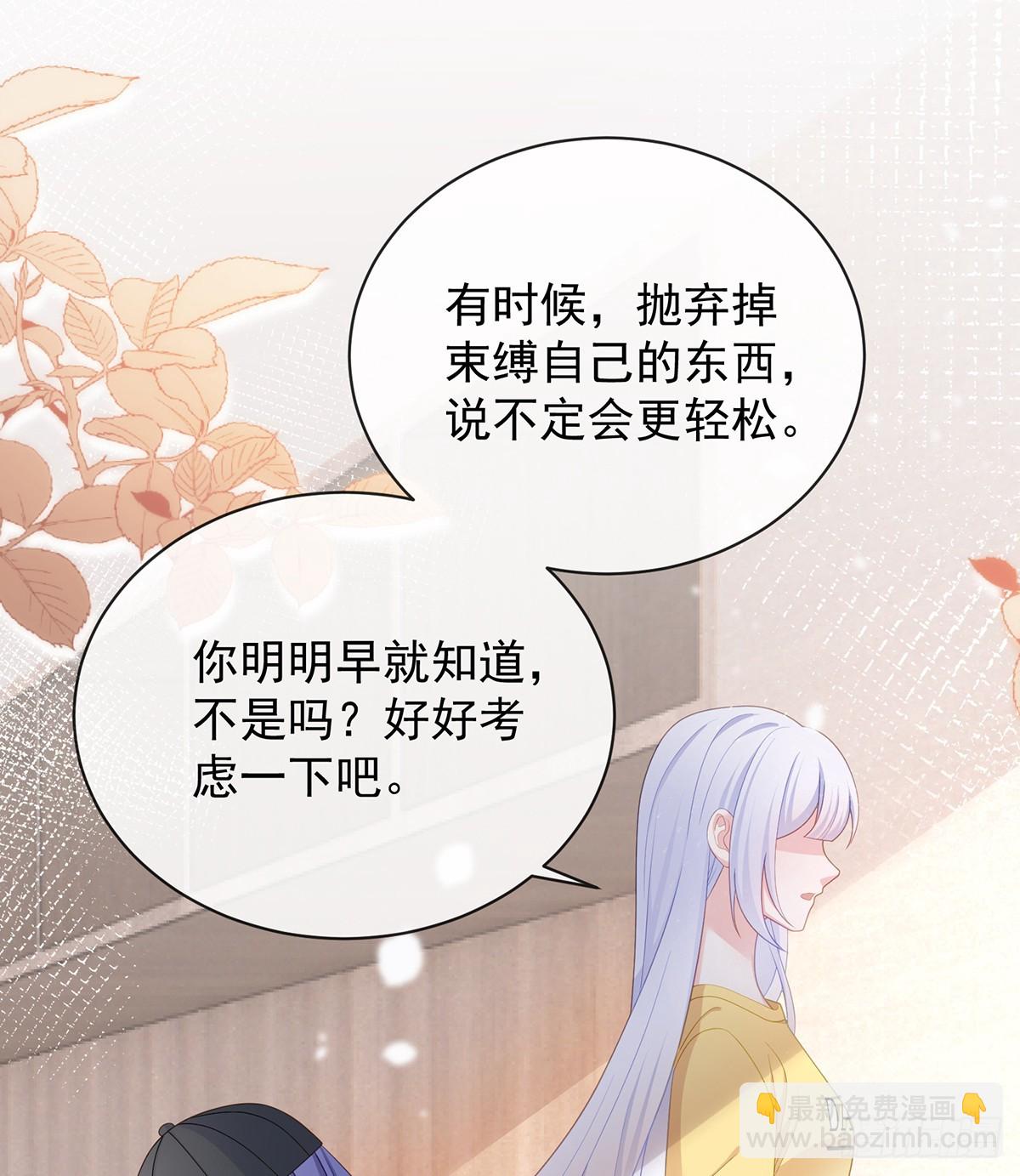 三个月很短，一生很长(1/2)-第170话