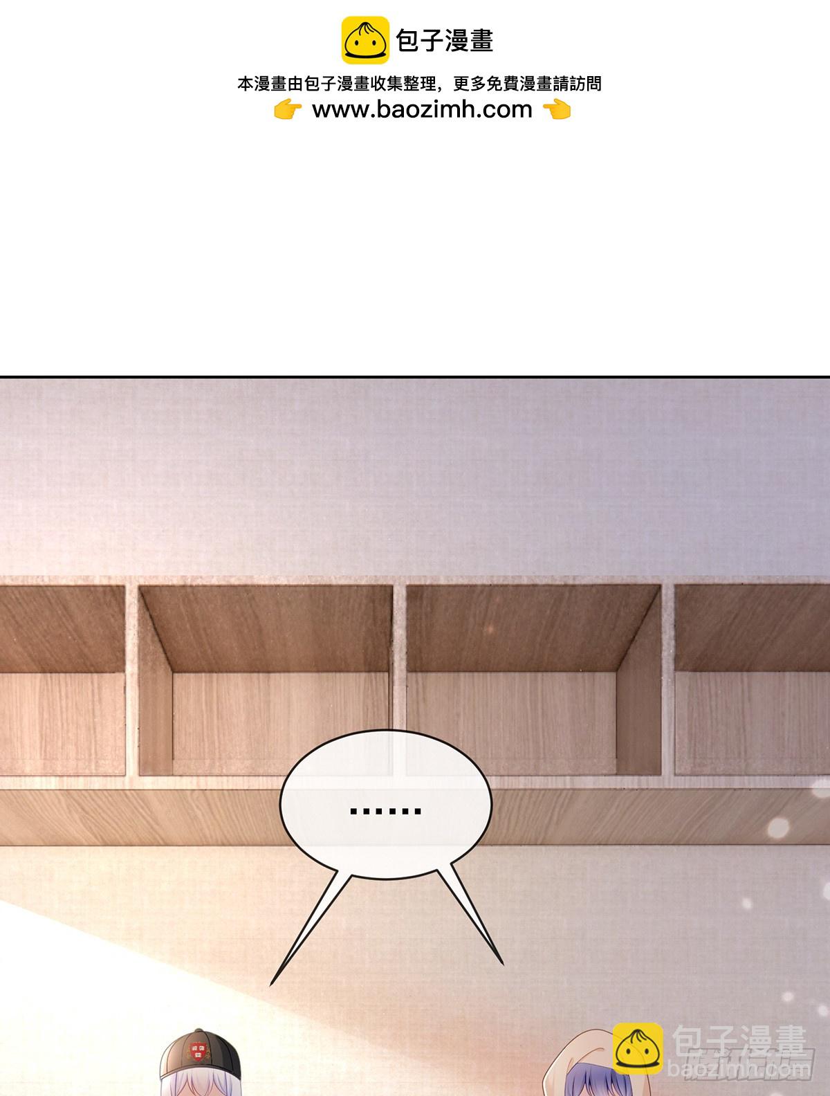 三个月很短，一生很长(1/2)-第170话