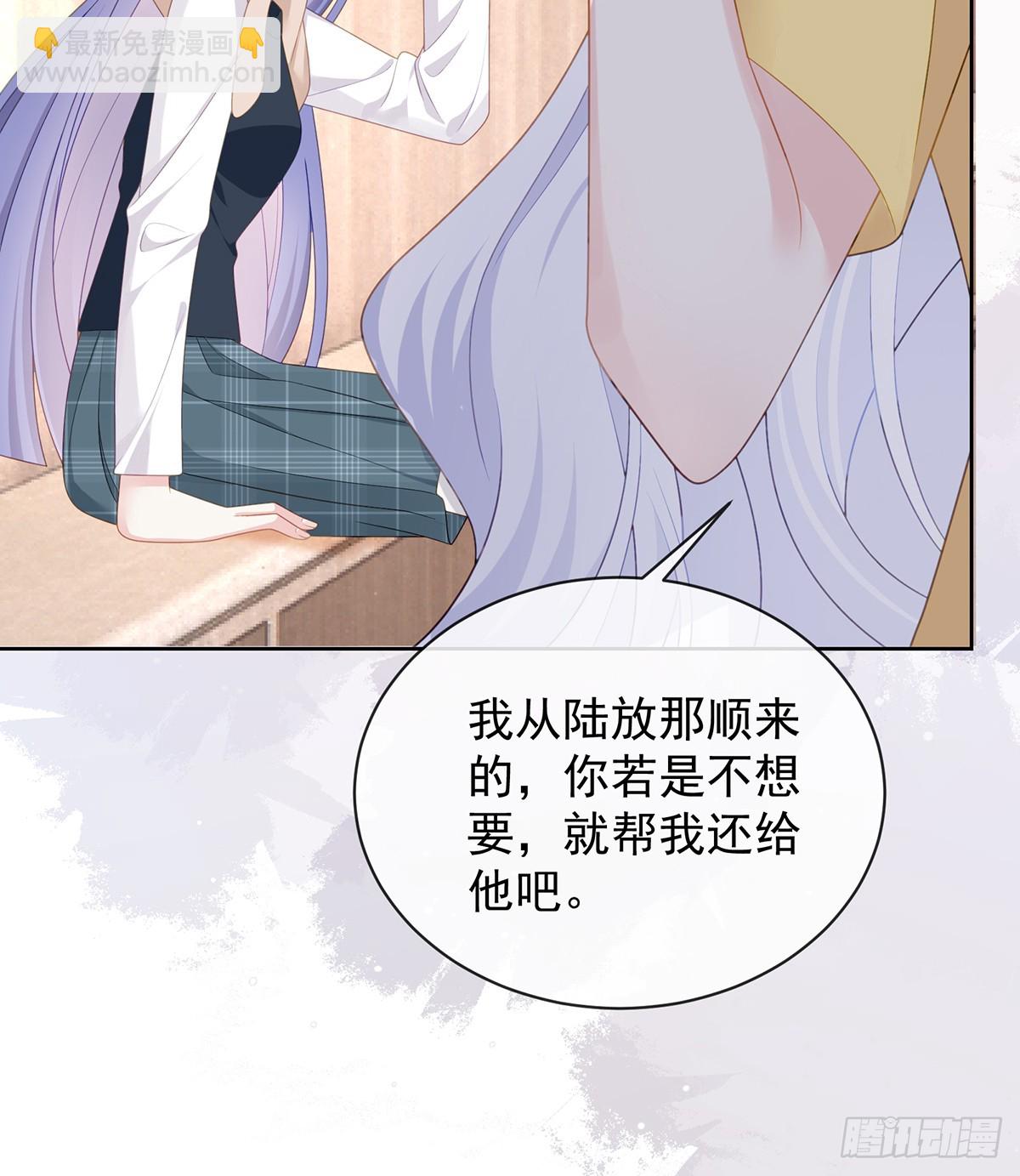三个月很短，一生很长(1/2)-第170话