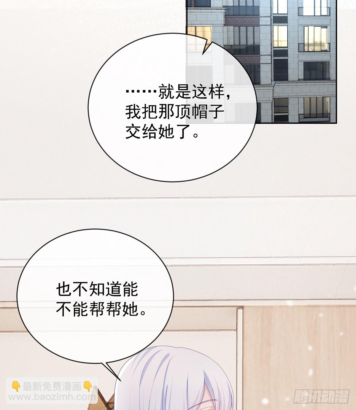 三个月很短，一生很长(1/2)-第170话