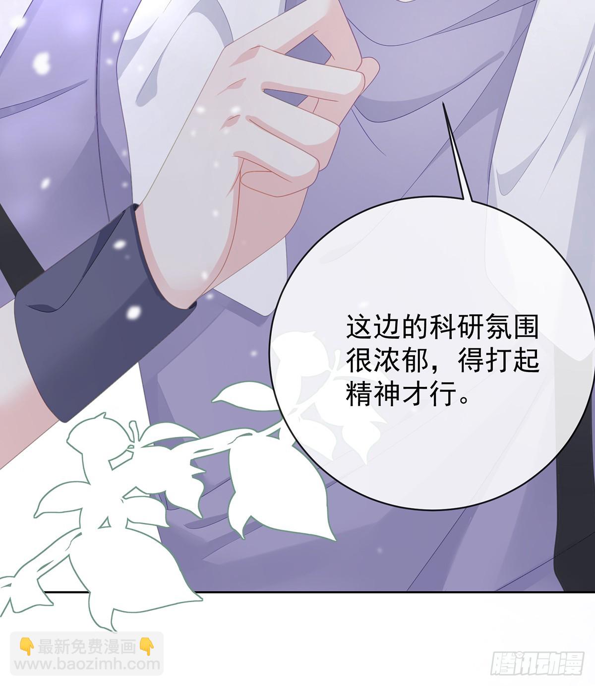 三个月很短，一生很长(1/2)-第170话
