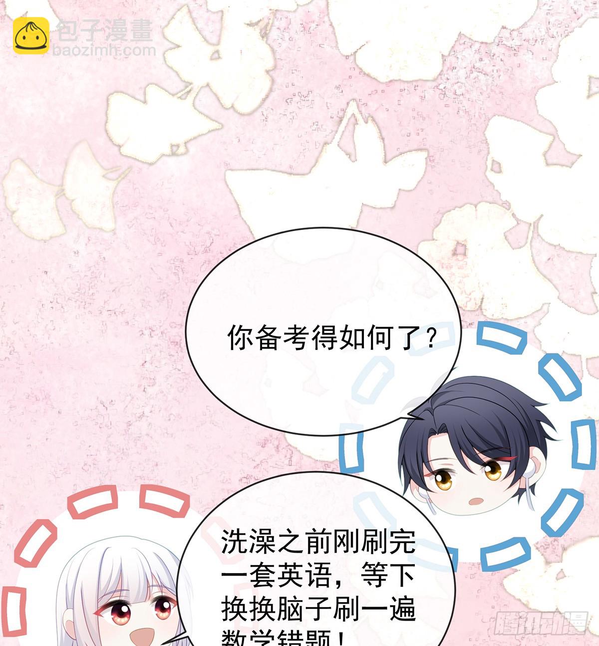 三个月很短，一生很长(1/2)-第170话