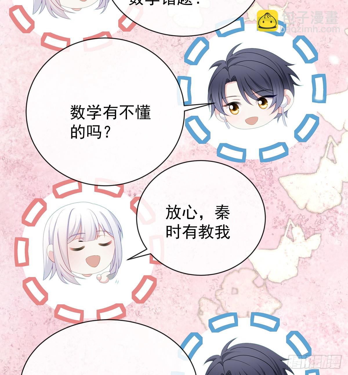 三个月很短，一生很长(1/2)-第170话