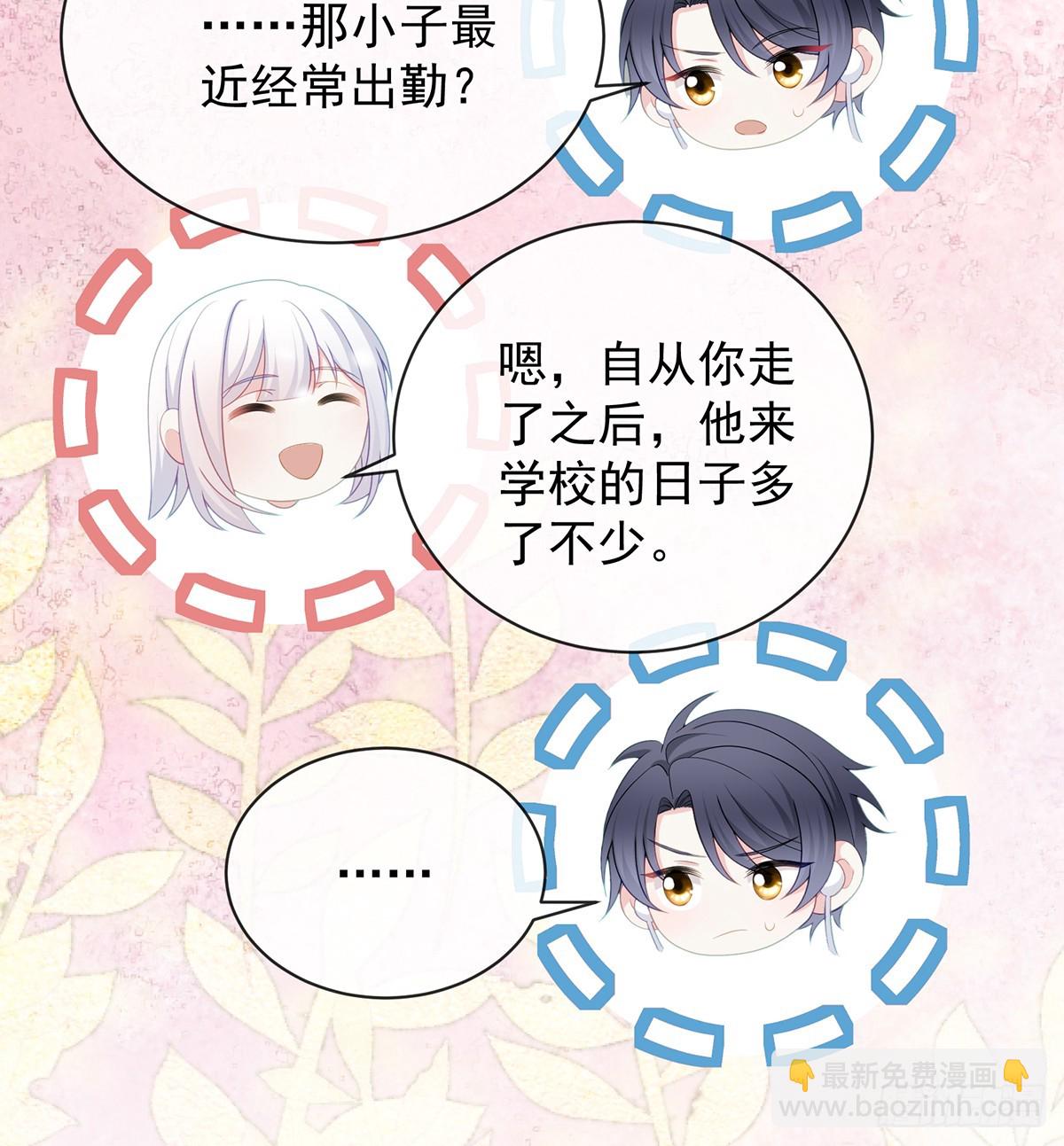 三个月很短，一生很长(1/2)-第170话