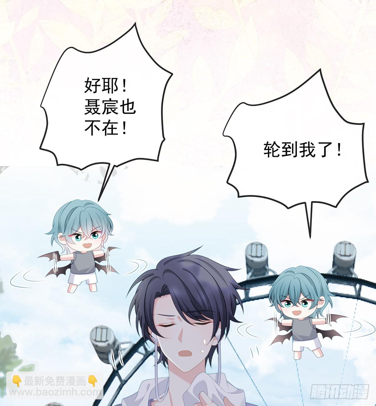 三个月很短，一生很长(1/2)-第170话