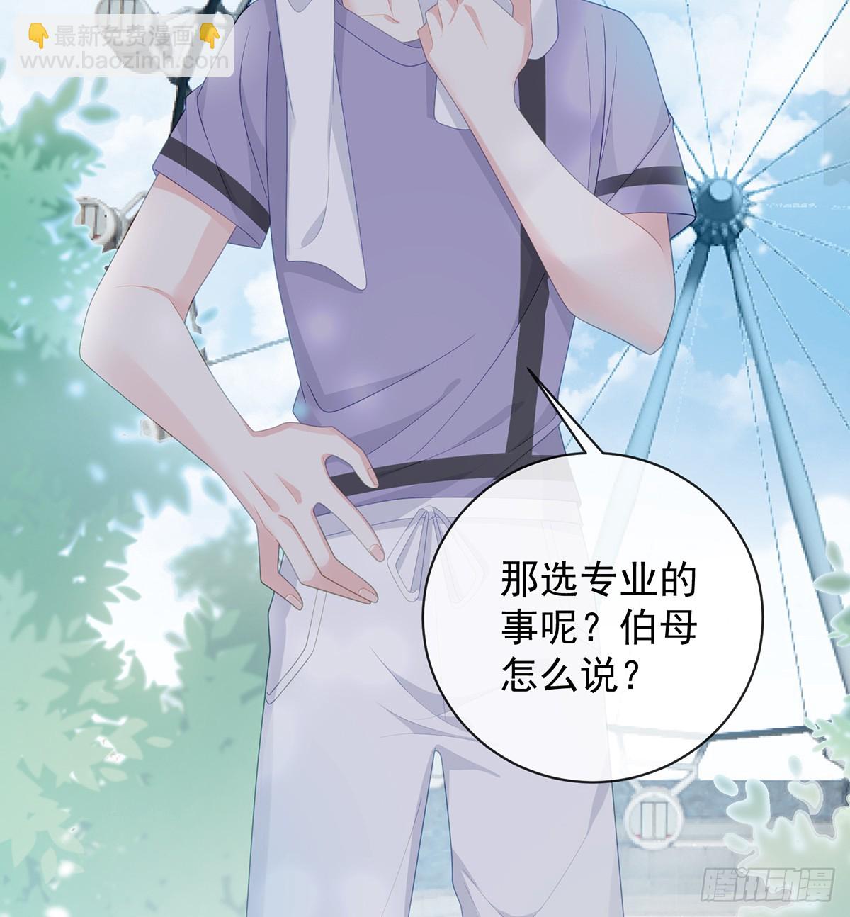 三个月很短，一生很长(1/2)-第170话