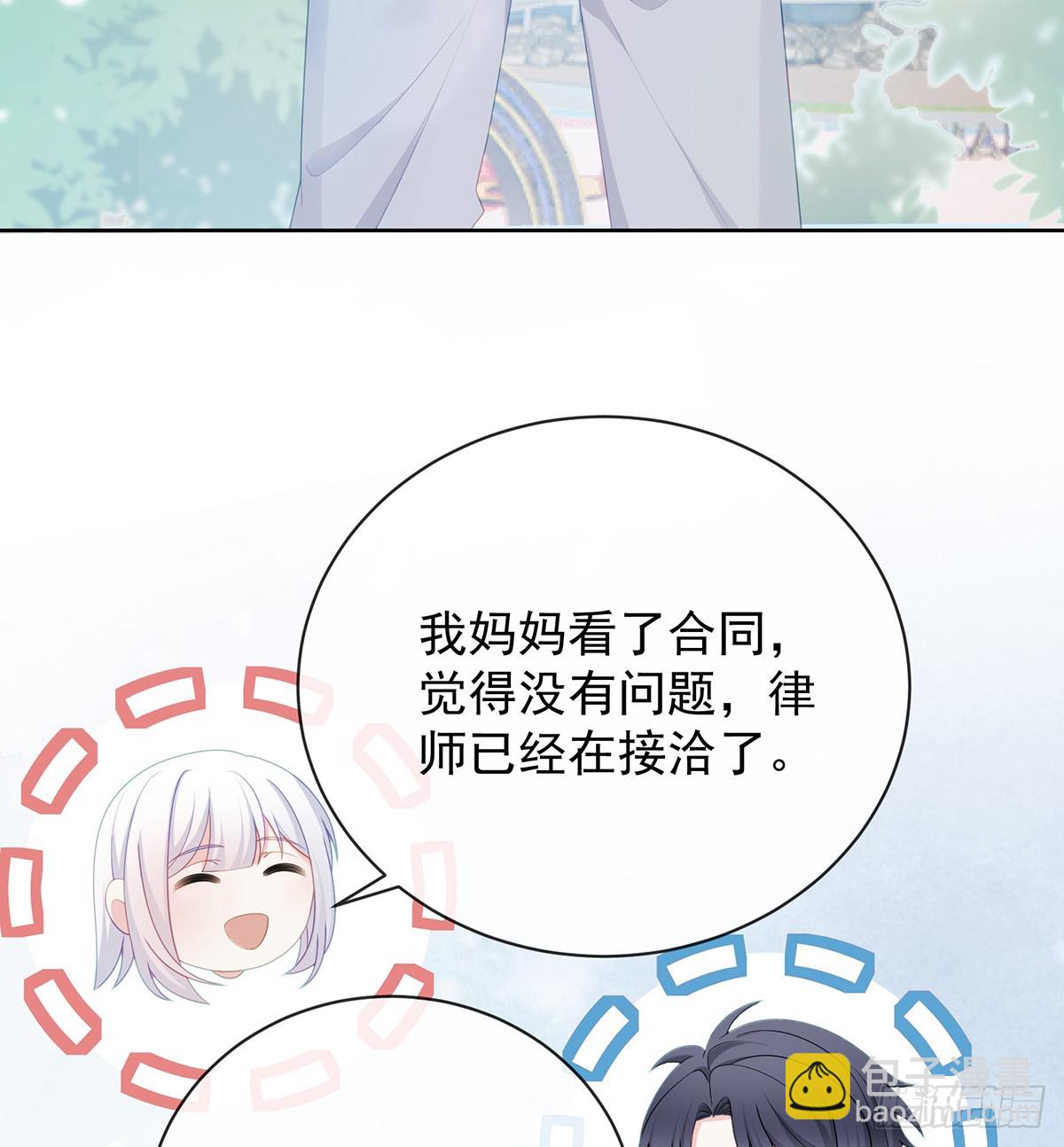 三个月很短，一生很长(1/2)-第170话