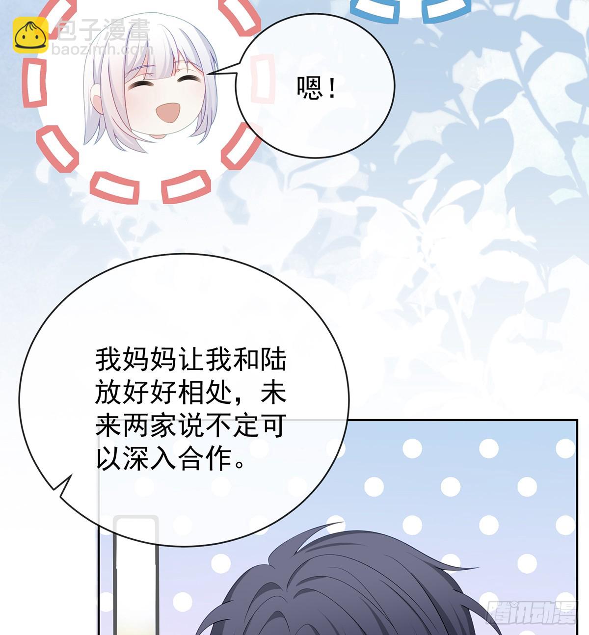 三个月很短，一生很长(1/2)-第170话