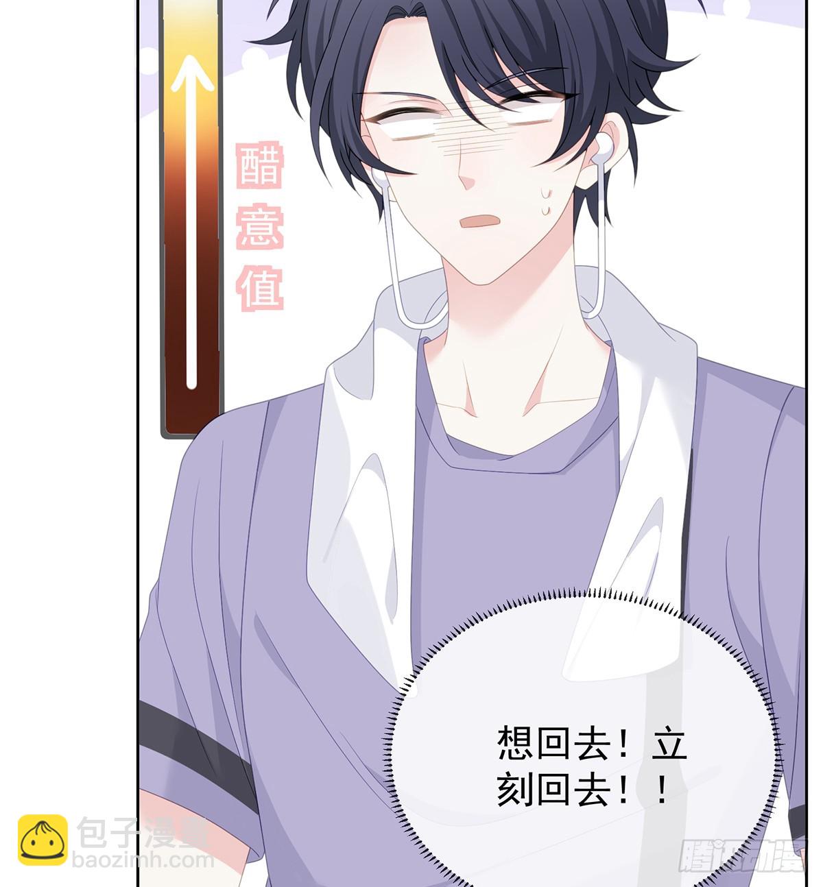 三个月很短，一生很长(1/2)-第170话