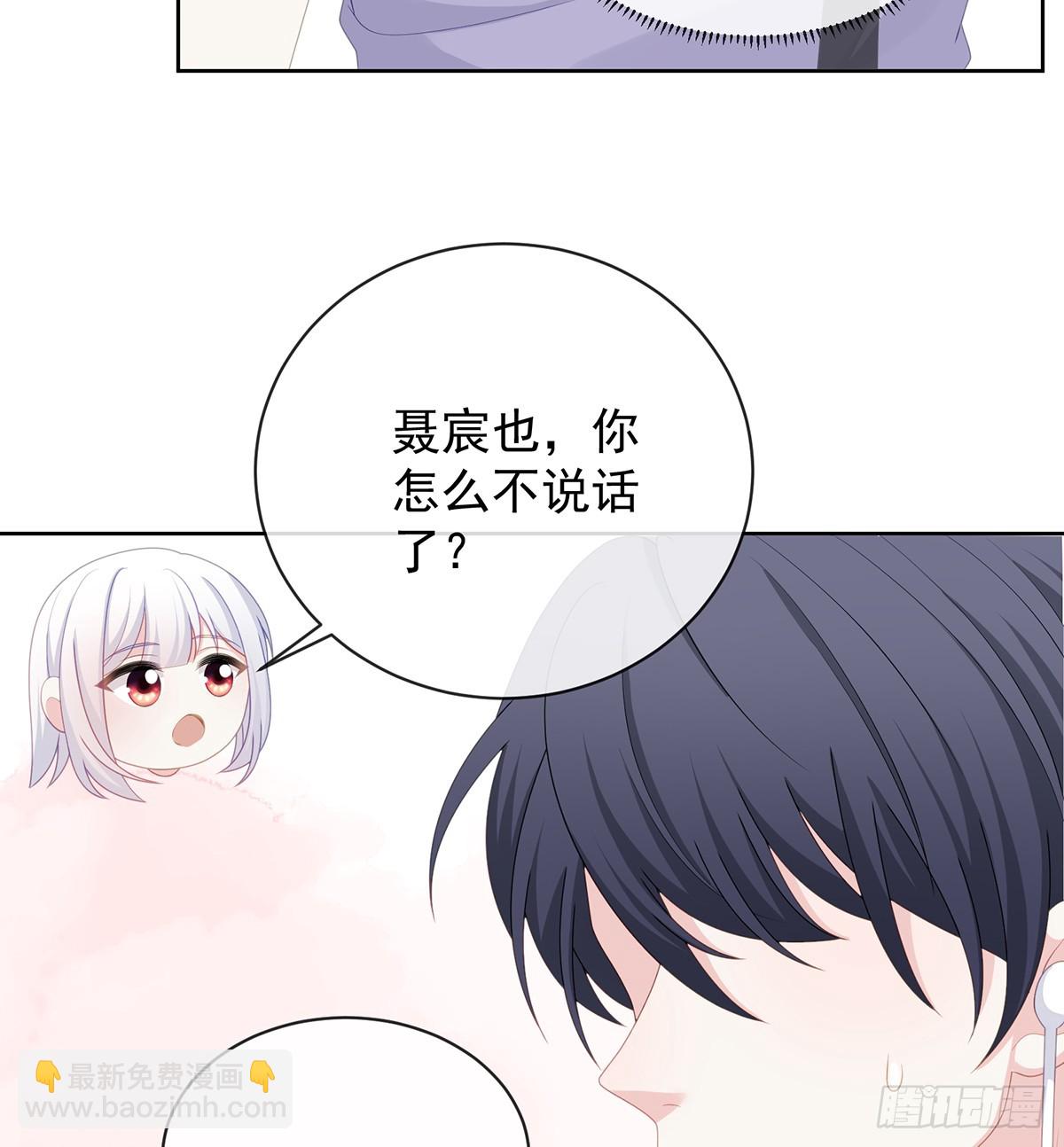 三个月很短，一生很长(1/2)-第170话