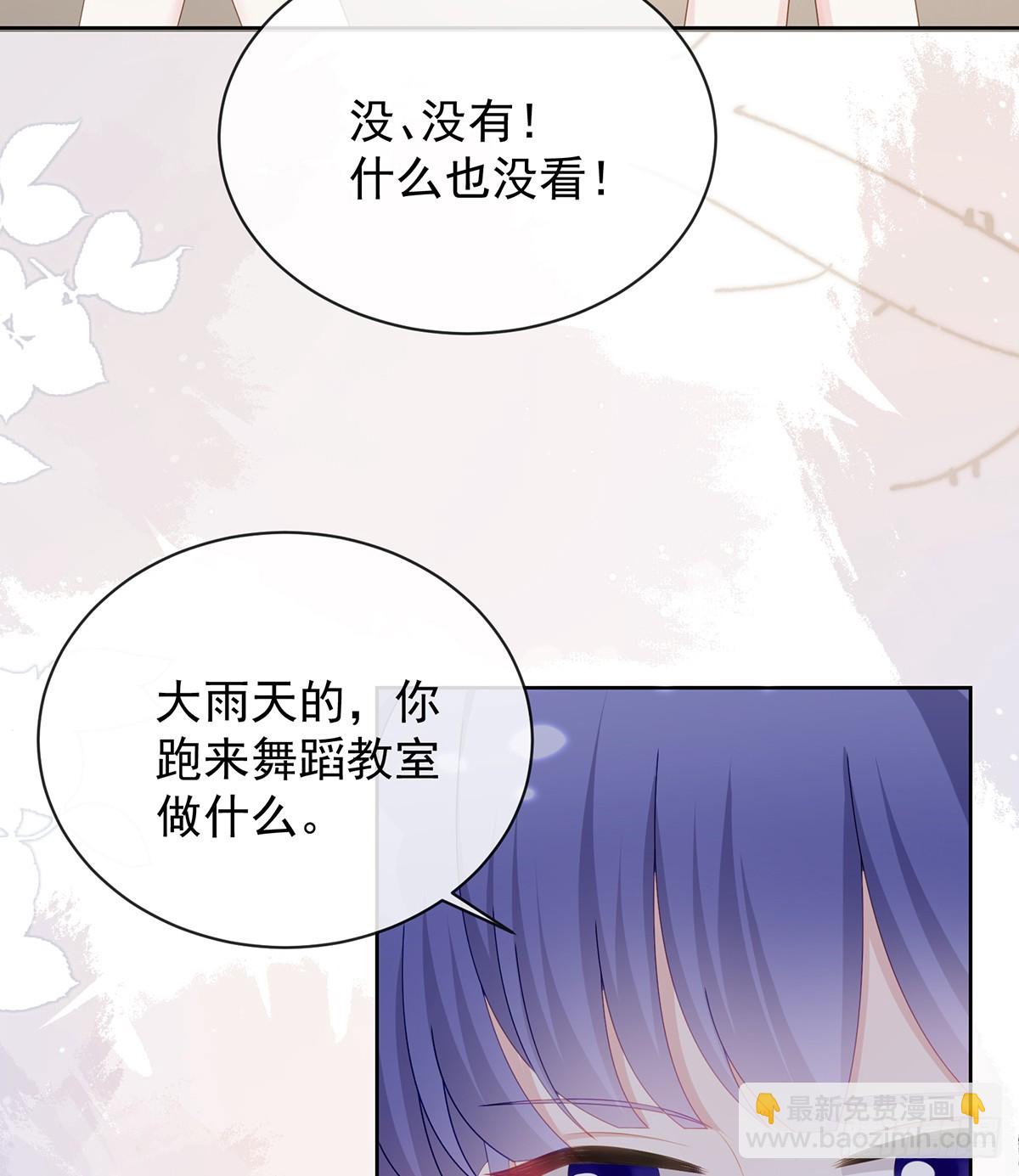 三个月很短，一生很长(1/2)-第170话