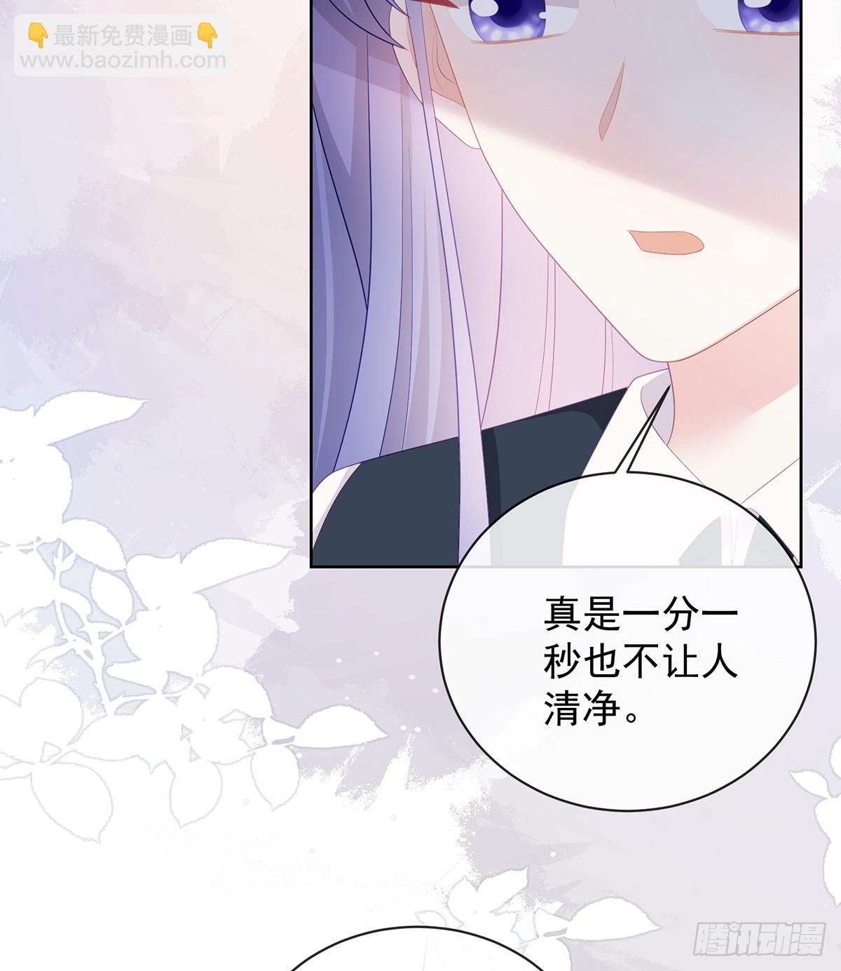 三个月很短，一生很长(1/2)-第170话