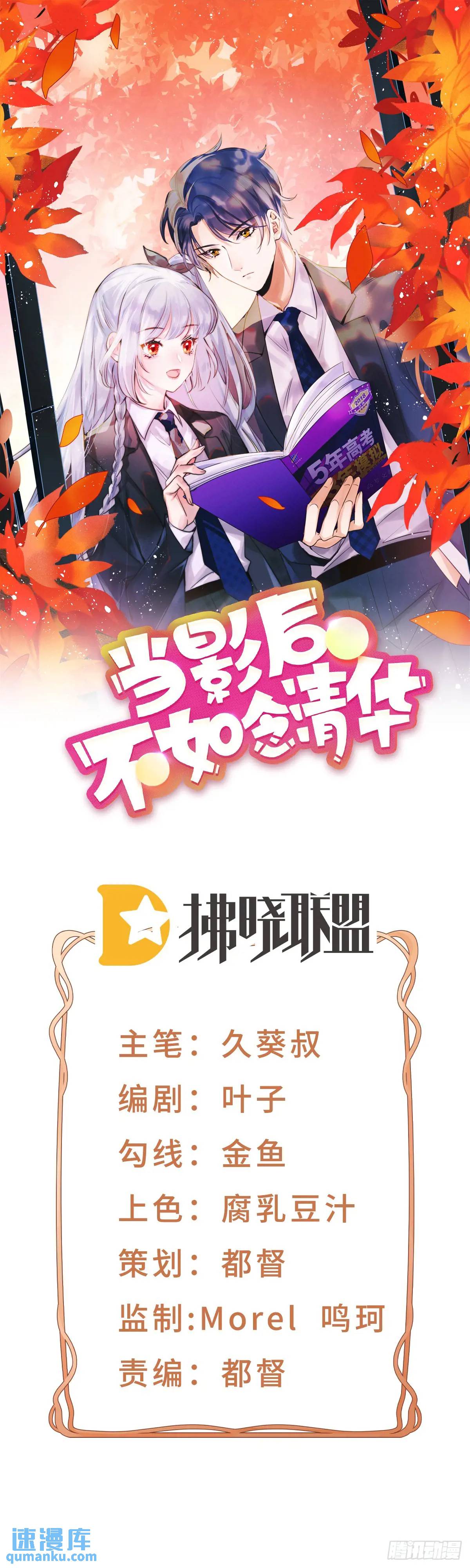 悲剧重演(1/3)-第172话