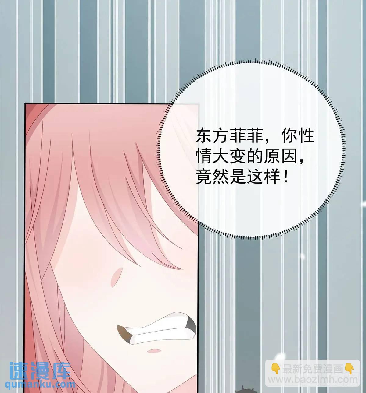 悲剧重演(1/3)-第172话