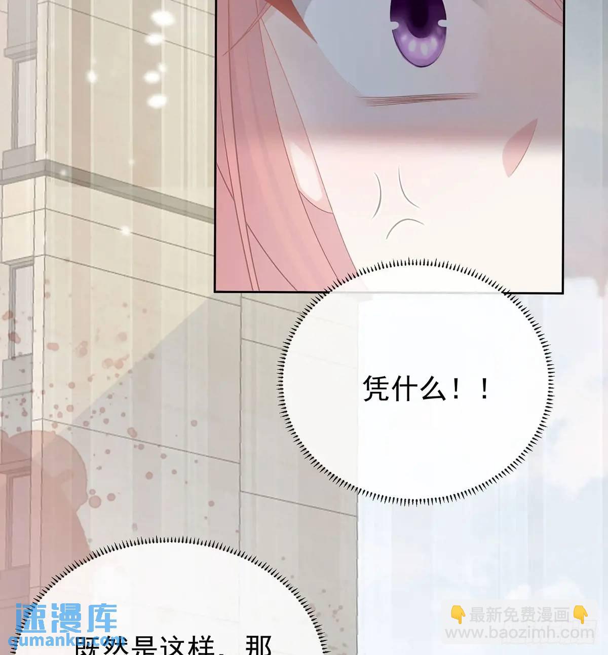 悲剧重演(1/3)-第172话