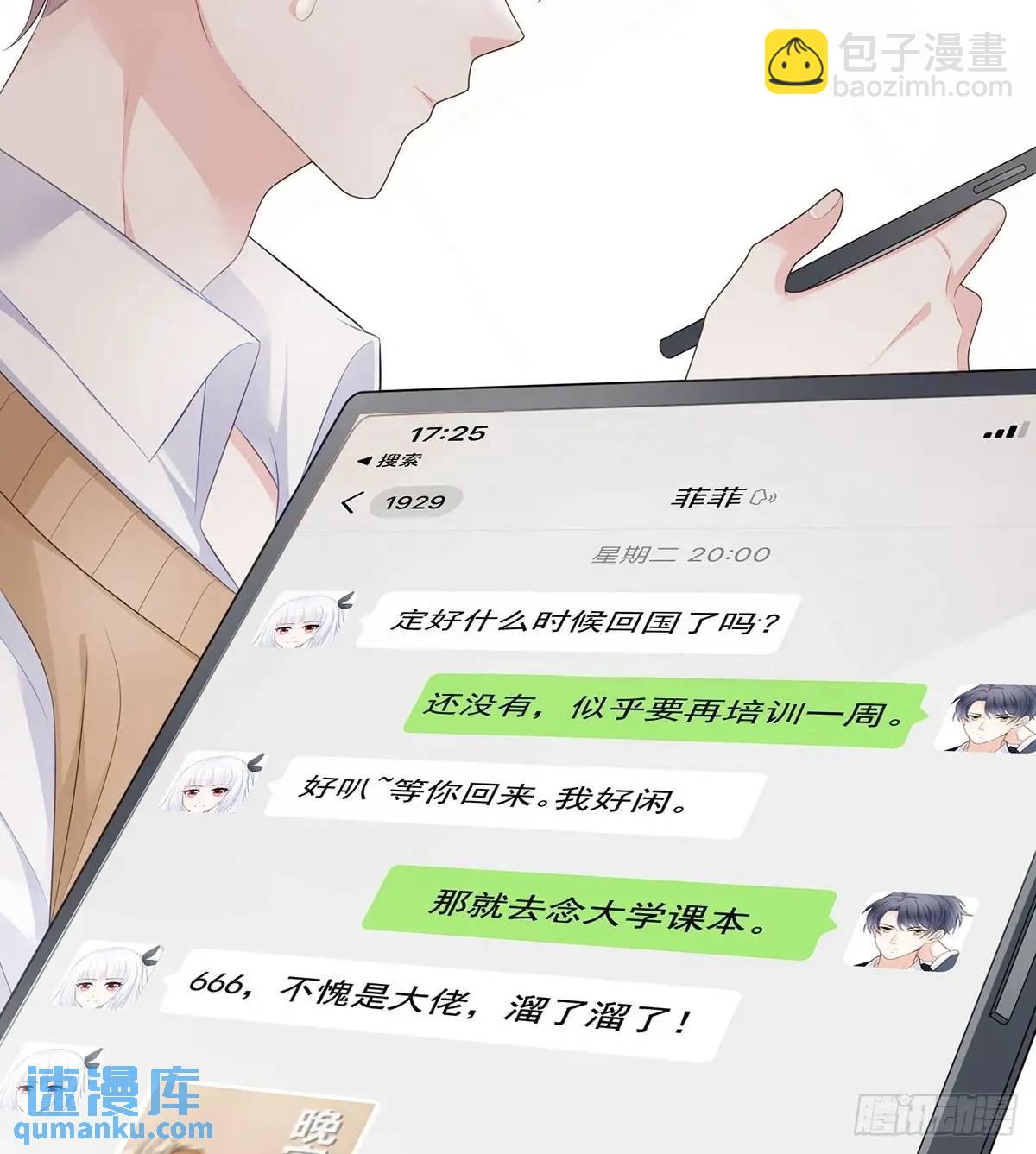 悲剧重演(1/3)-第172话