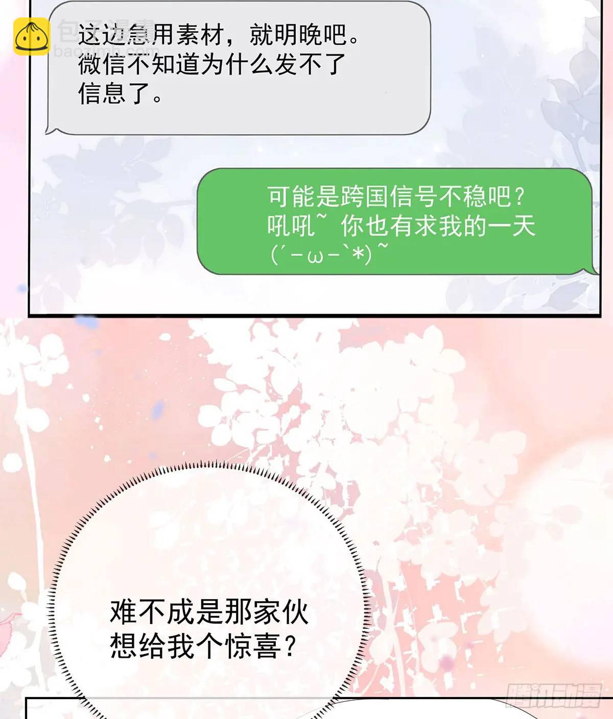 悲剧重演(1/3)-第172话