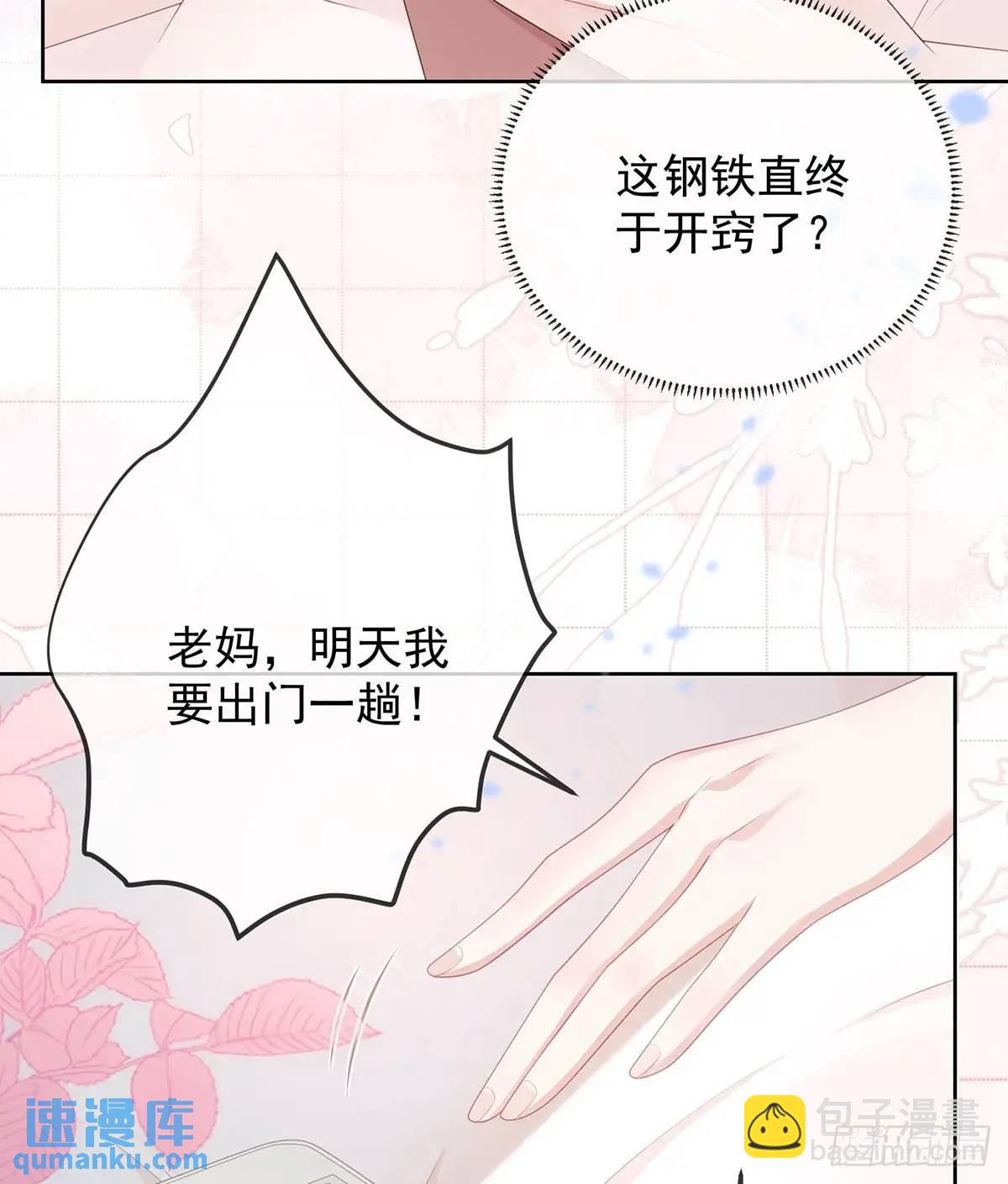 悲剧重演(1/3)-第172话