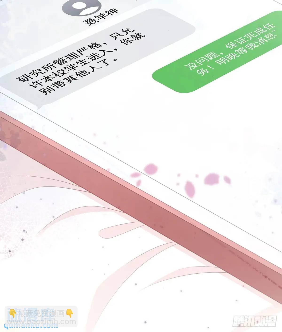 悲剧重演(1/3)-第172话