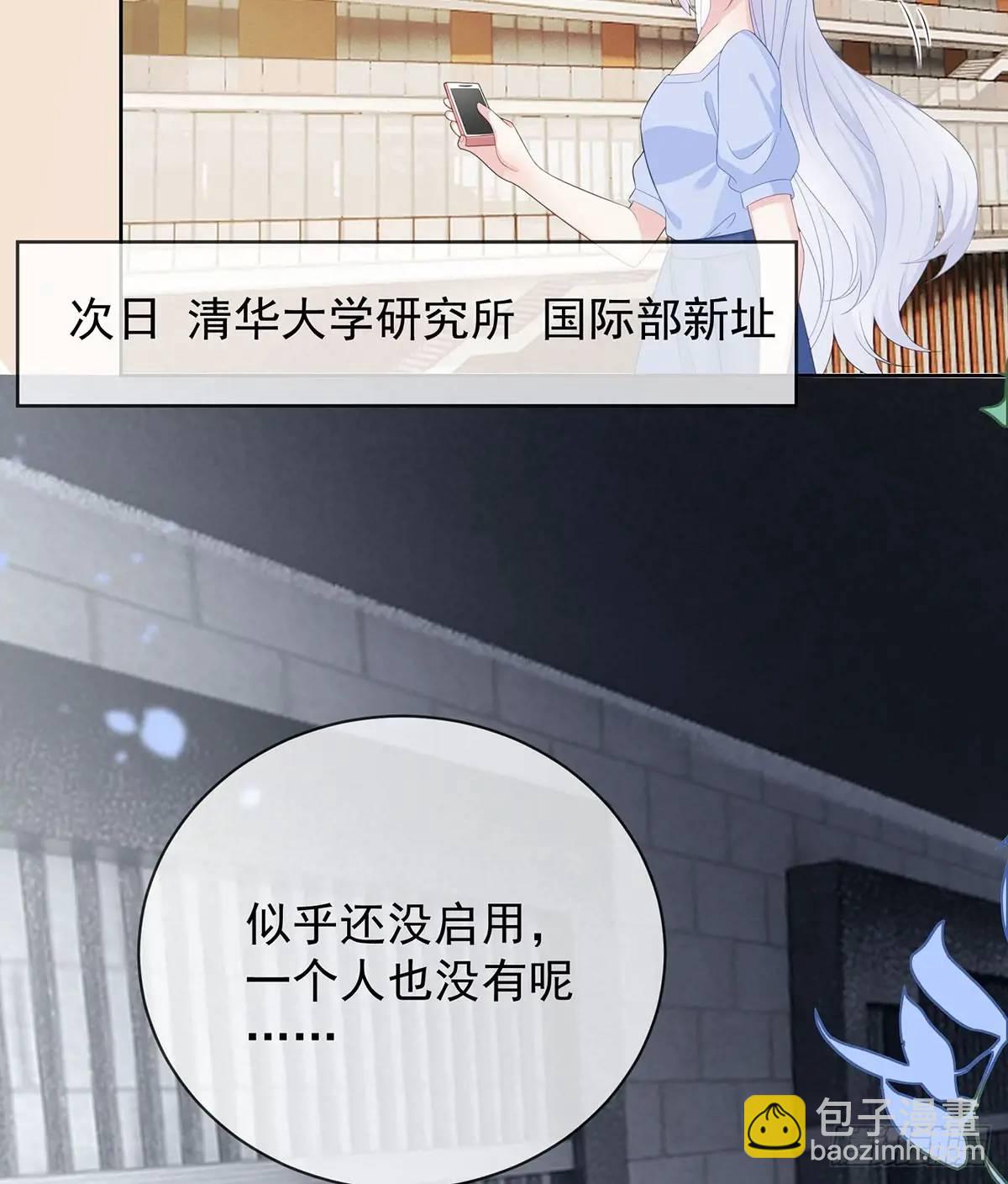 悲剧重演(1/3)-第172话