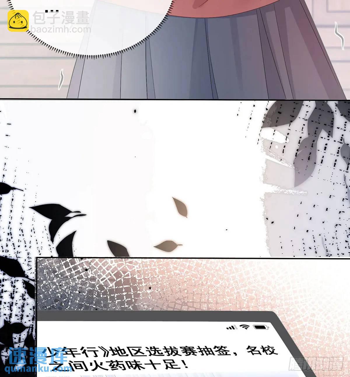 悲剧重演(1/3)-第172话