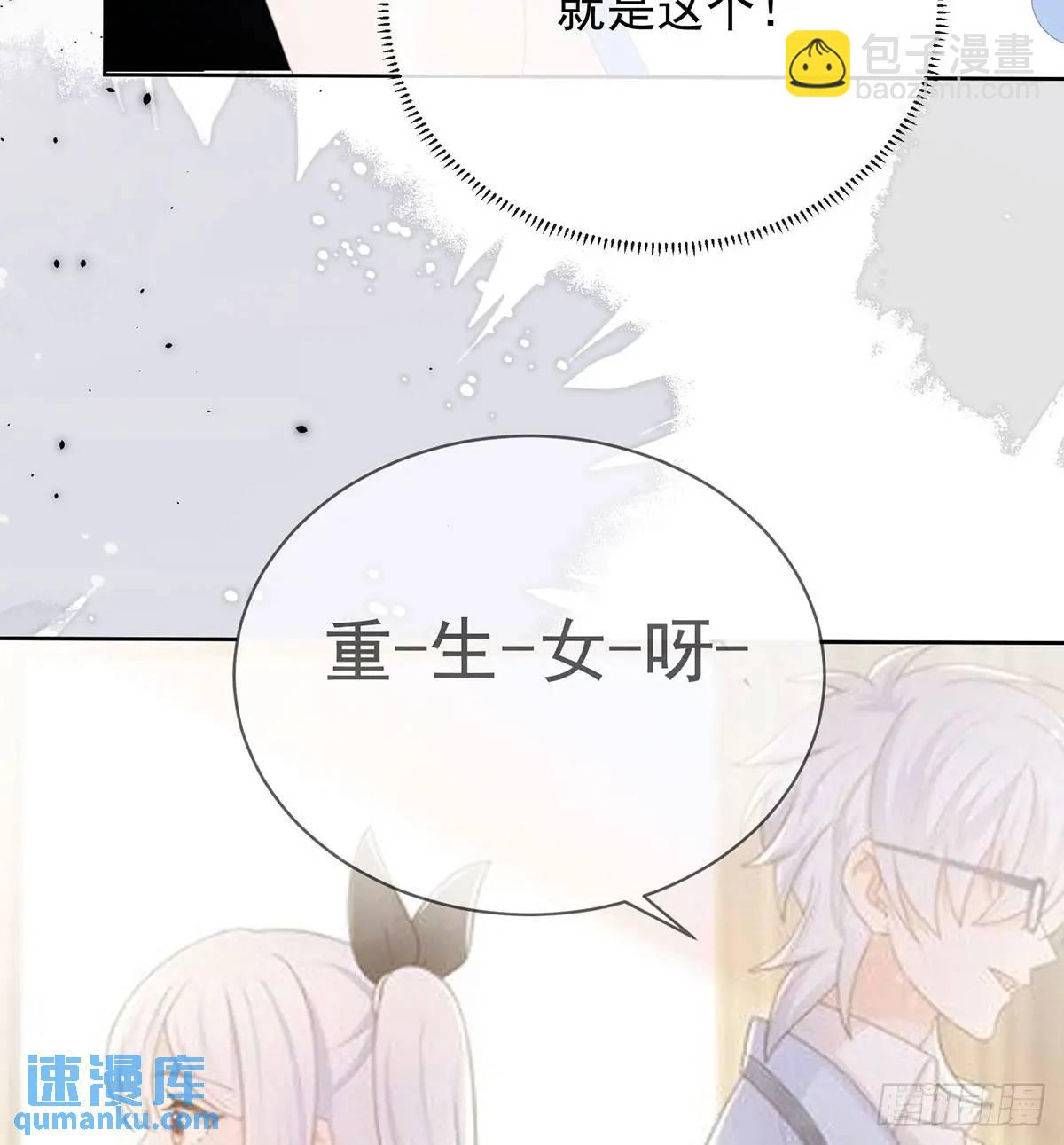 悲剧重演(1/3)-第172话