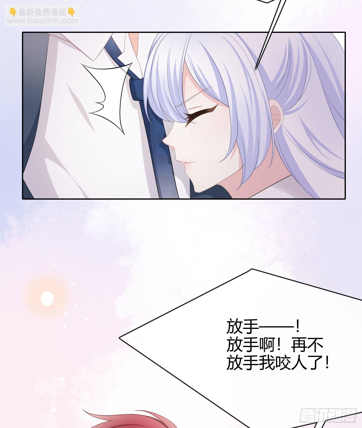 或许你不是-第20话