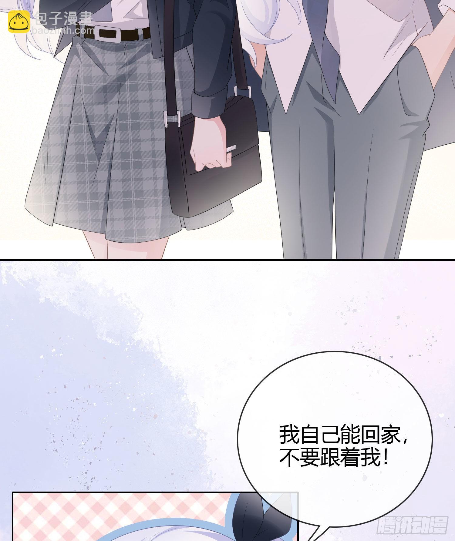 或许你不是-第20话