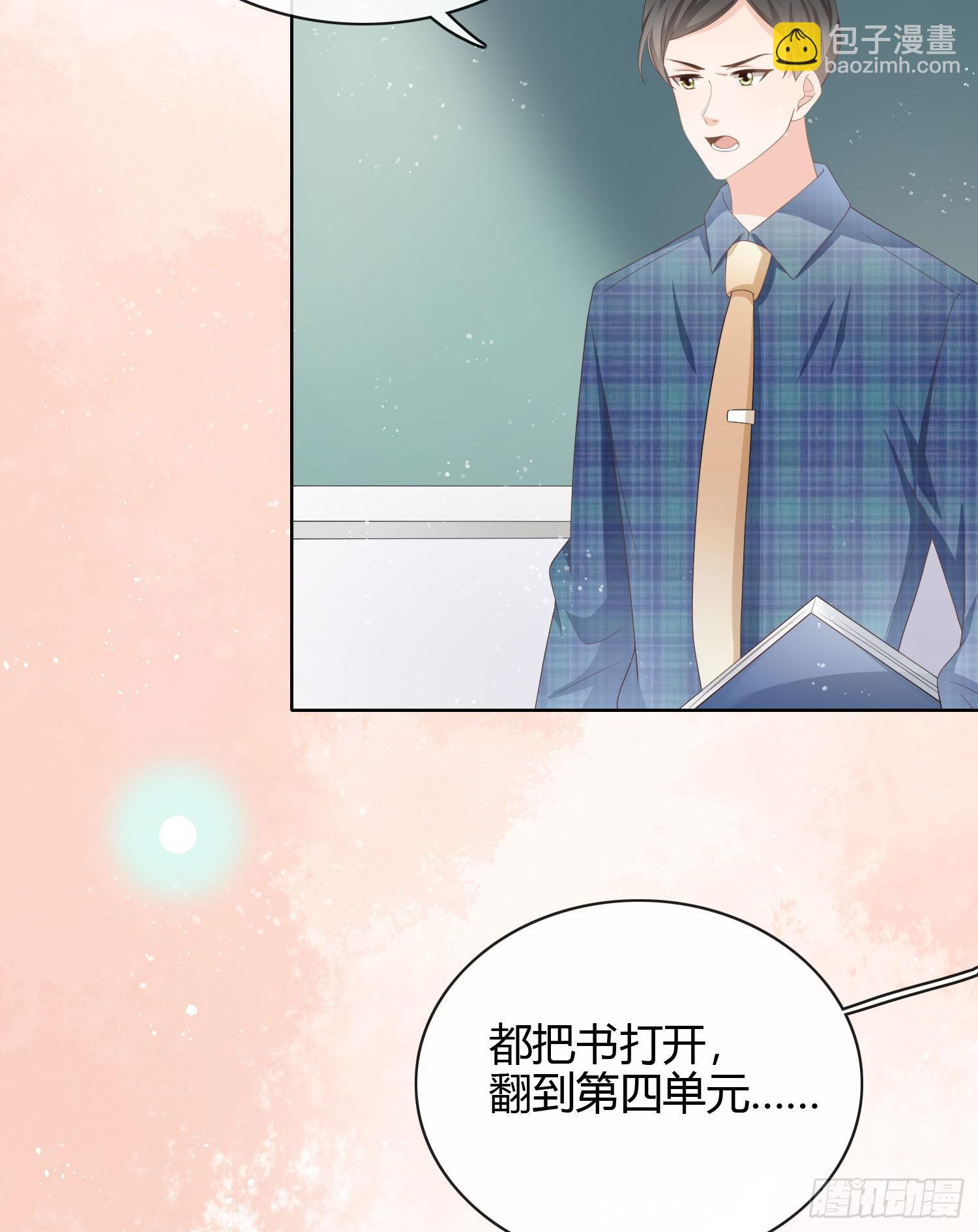 秦时是黑客？-第24话