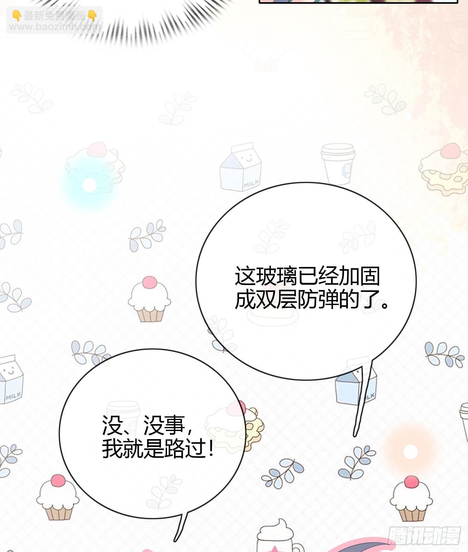 秦时是黑客？-第24话