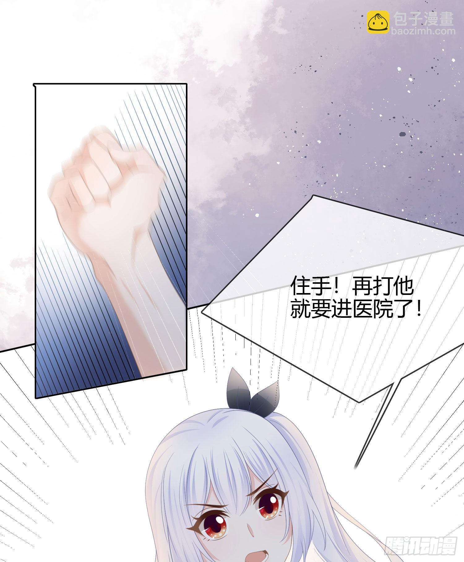 莫欺少年穷-第26话