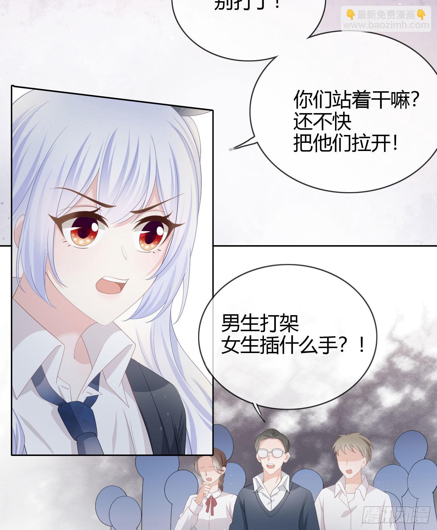 莫欺少年穷-第26话