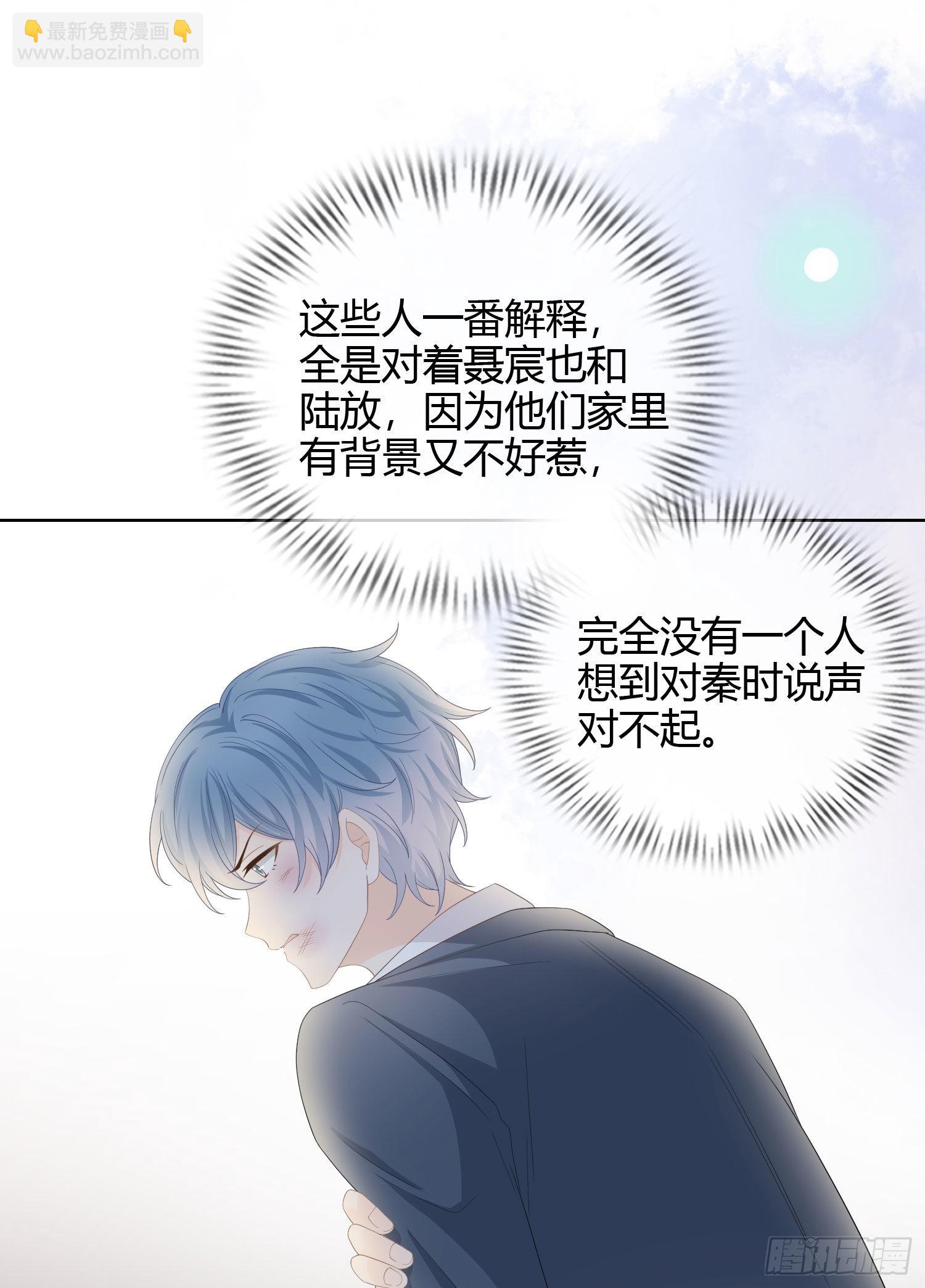 莫欺少年穷-第26话
