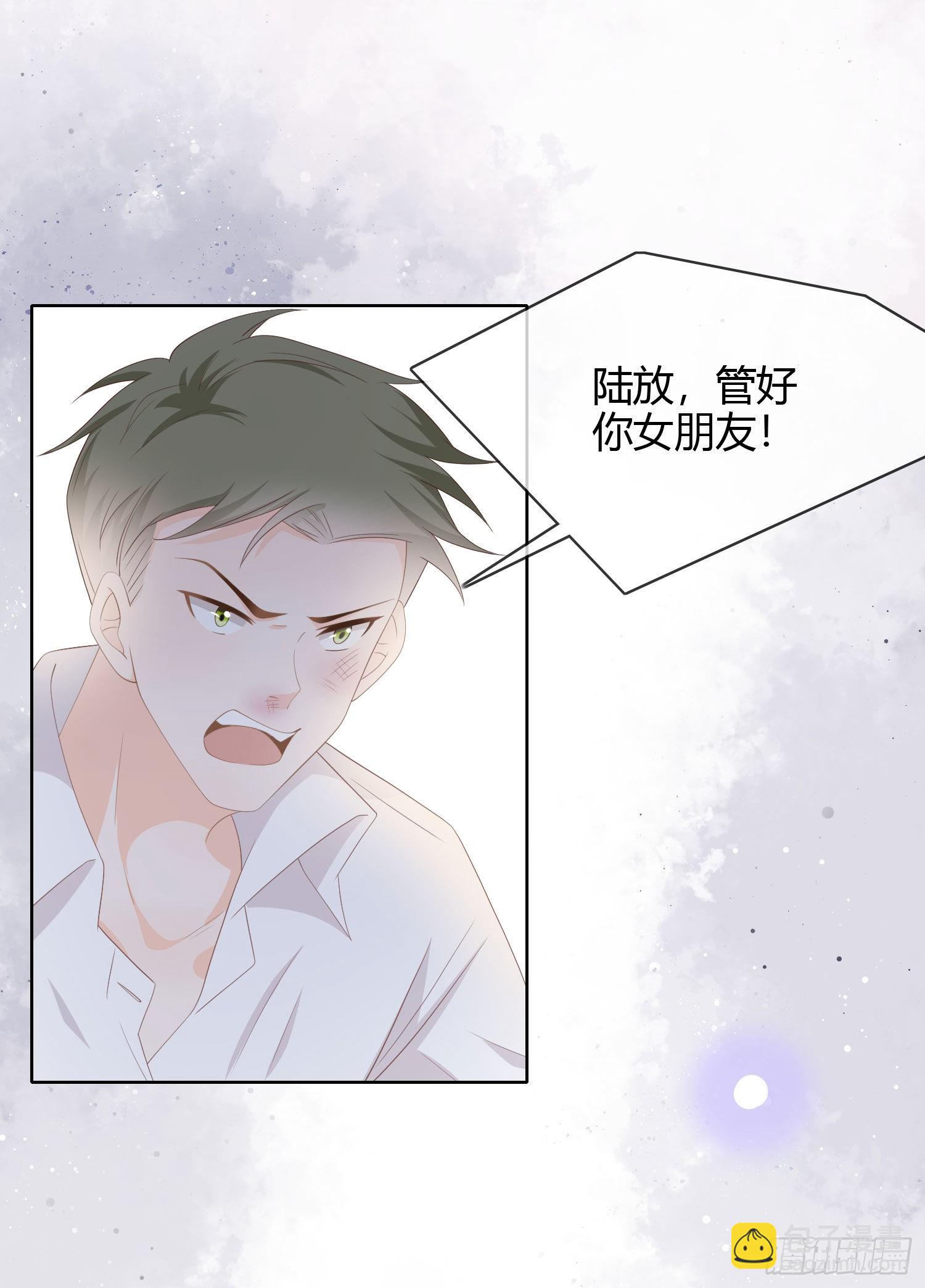 莫欺少年穷-第26话