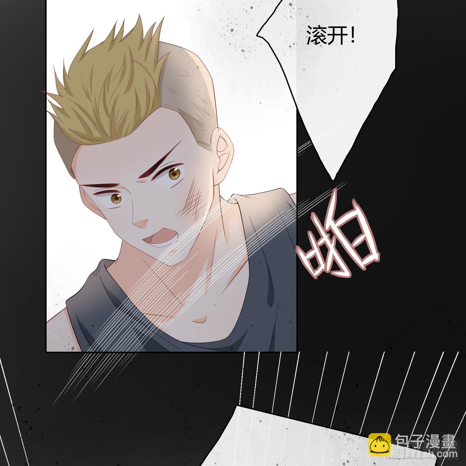 初恋这件大事(1/2)-第4话