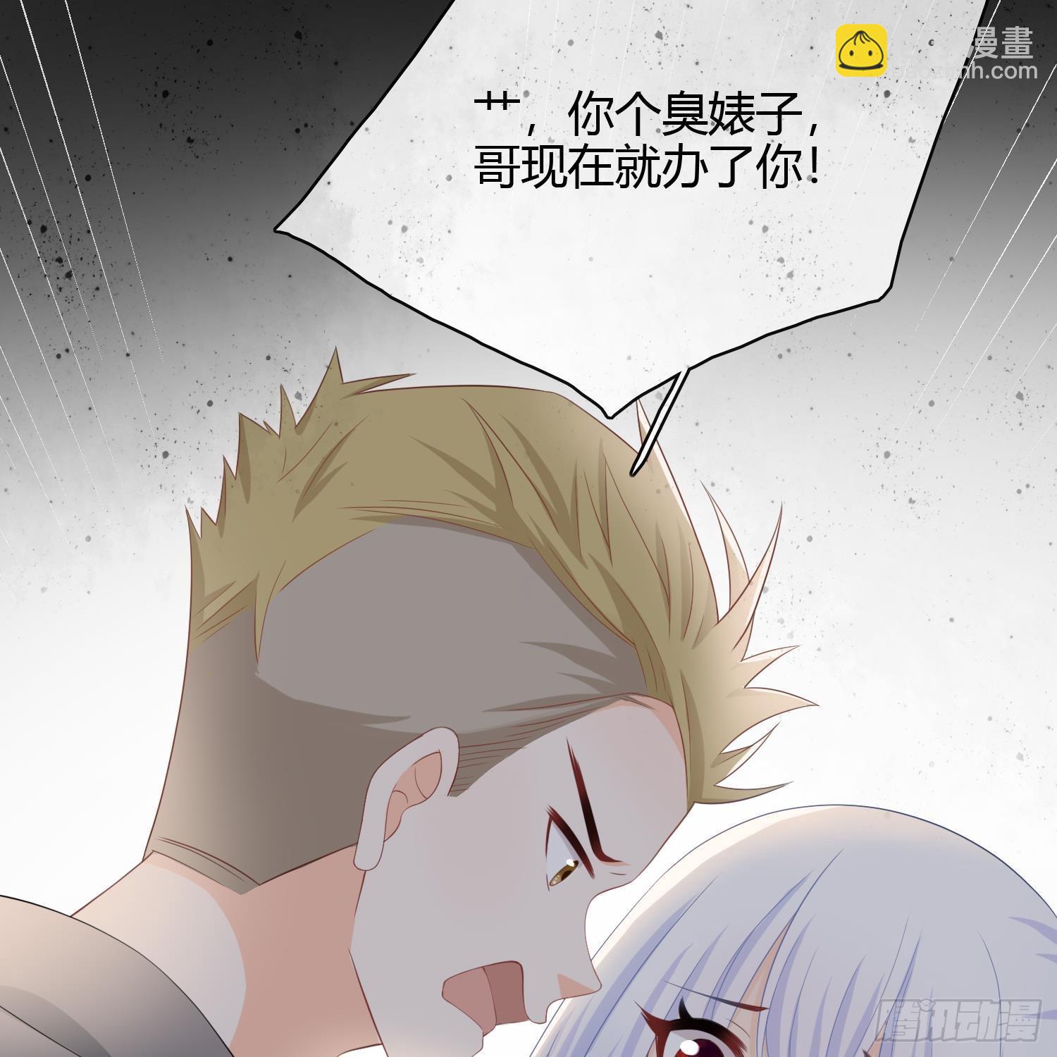初恋这件大事(1/2)-第4话