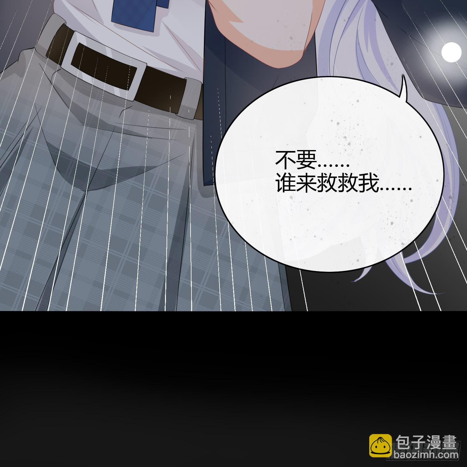 初恋这件大事(1/2)-第4话