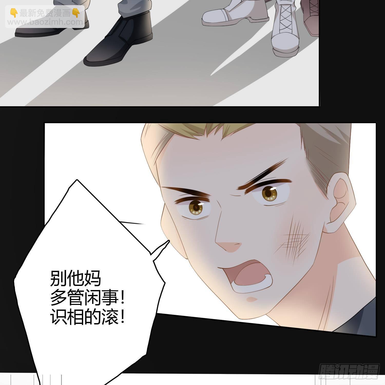 初恋这件大事(1/2)-第4话