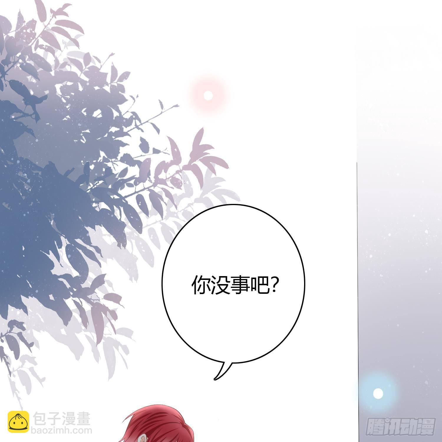 初恋这件大事(1/2)-第4话