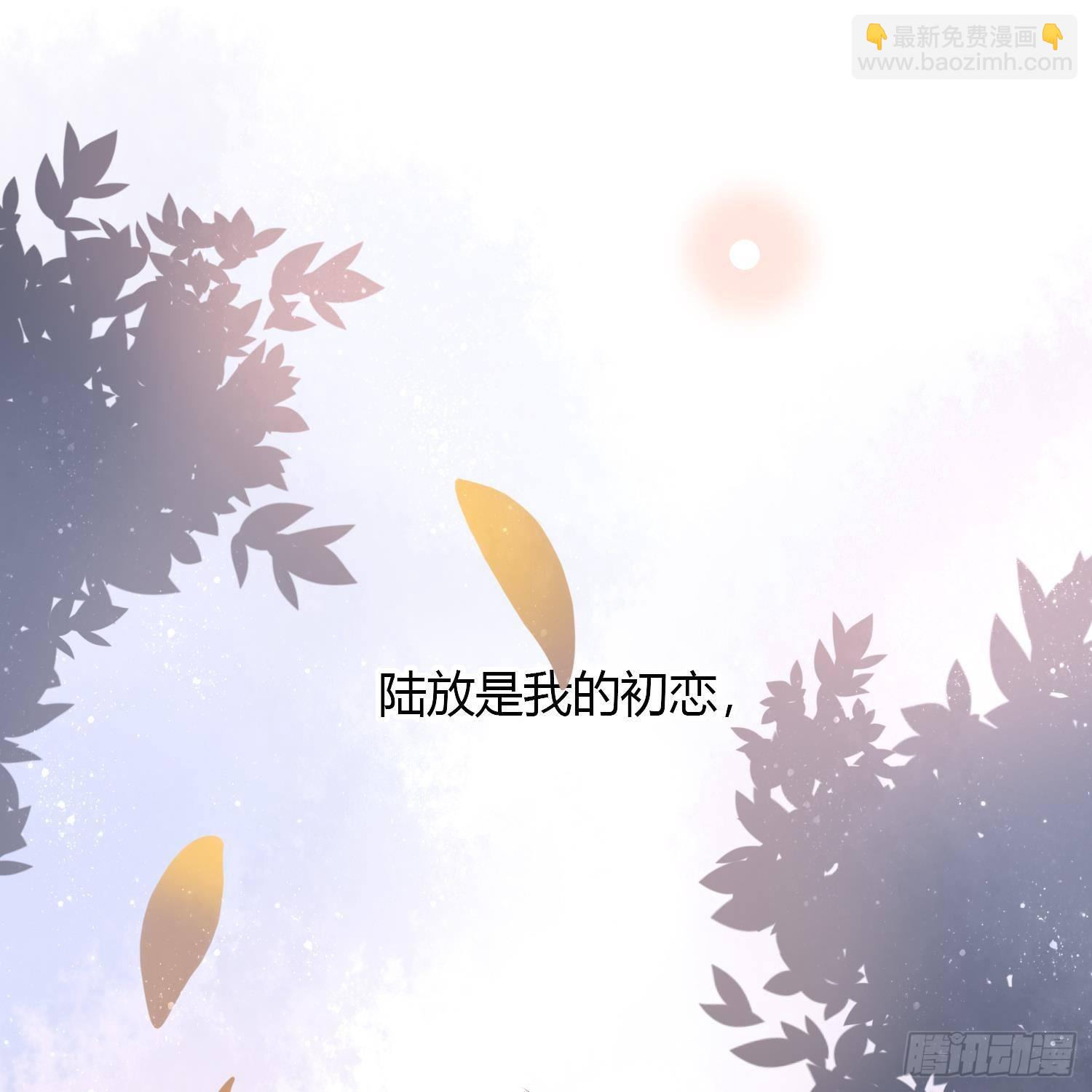 初恋这件大事(1/2)-第4话